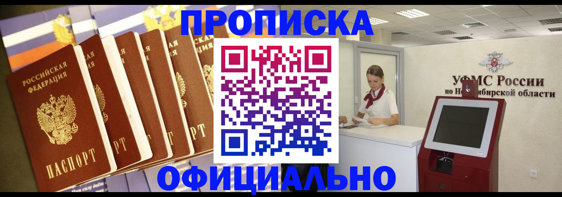 временная регистрация госуслуги в Кировской области